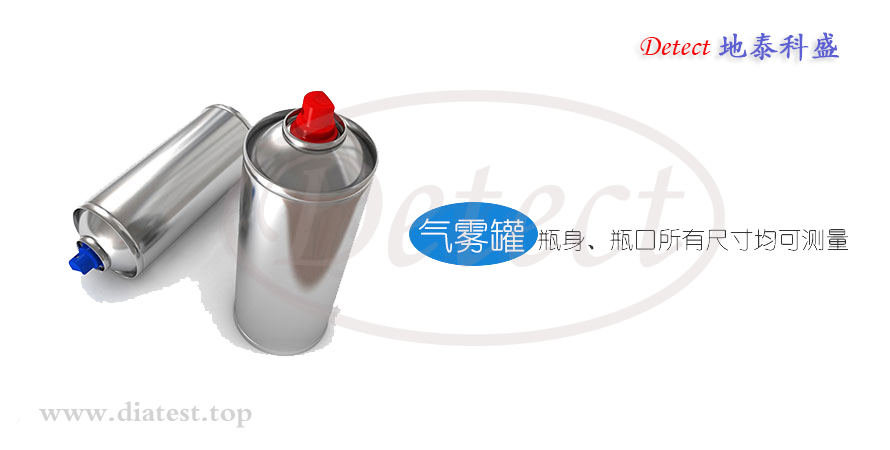 德国KROEPLIN气雾罐专用瓶口深度测量卡规A210(图7)