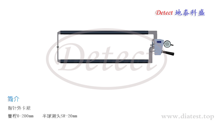 指针外径卡规OD80200(图1)