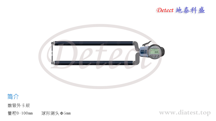 数显外径卡规C8100(图1)