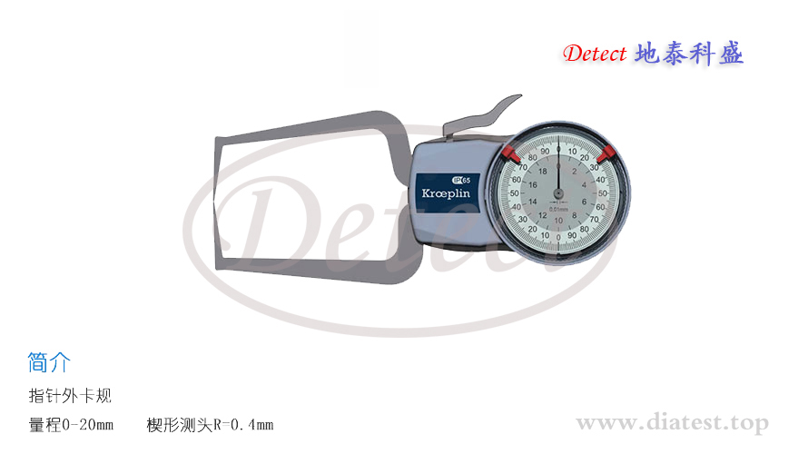 指针外径卡规D220S(图1)