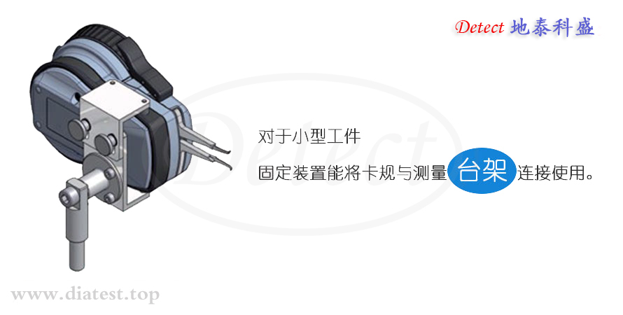 指针外径卡规D220S(图5)