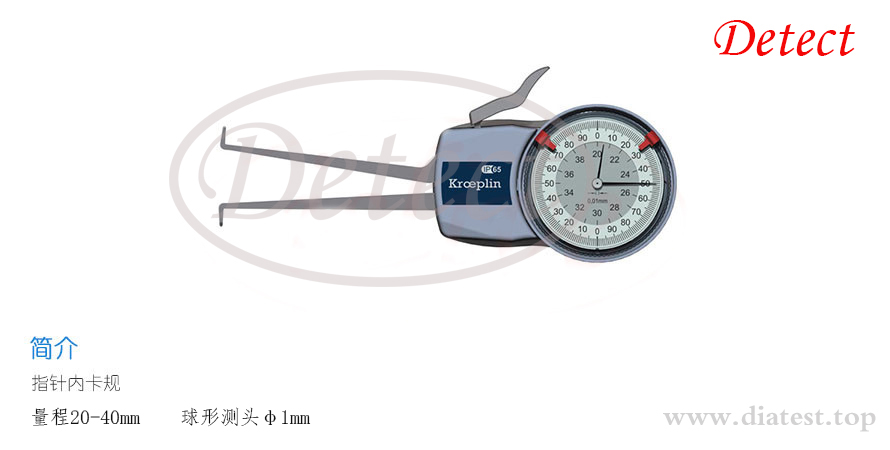 指针内径卡规 H220(图1)
