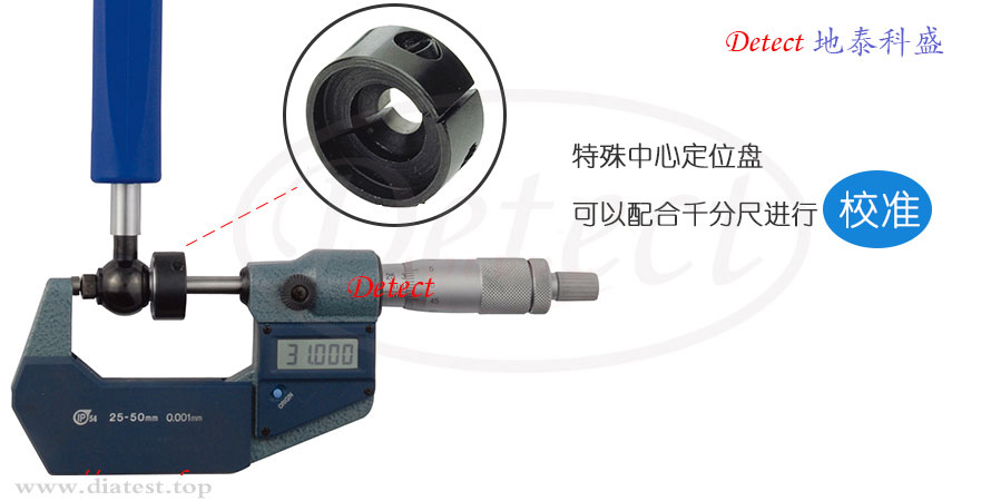 M7-E-Plus系列内径表式测量系统(图3)