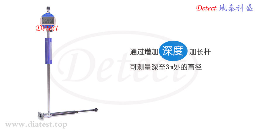 M7-E-Plus系列内径表式测量系统(图5)