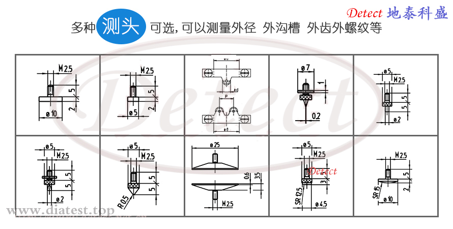 德国KORDT4630系列精密外径比较仪(图6)